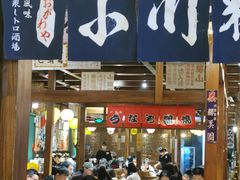 -小川洋风料理(街道口店)