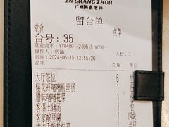 -客语客家菜(华发商都店)