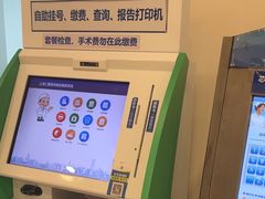 -上海仁爱医院