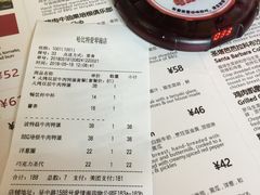 账单-The Habit Burger Grill 哈比特汉堡(爱琴海店)