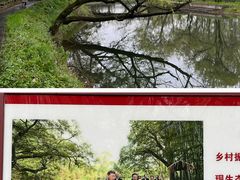 -婺源月亮湾