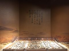 -马鞍山市博物馆