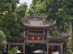 -凤栖山