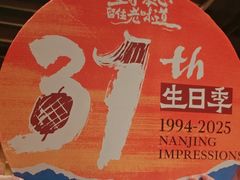 -南京大牌档(之心城店)
