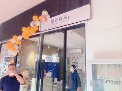 -经福元·推拿·艾灸(广兰路店)