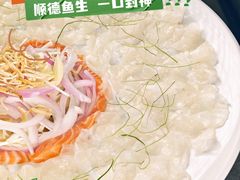 -美未居·老字号·地道顺德菜·桑拿鸡·鱼生(容桂店)