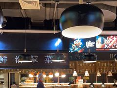 大堂-亚马逊环球美食百汇(新城吾悦广场店)