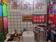 自助取餐区-粤式轩广东茶餐厅(草市街店)
