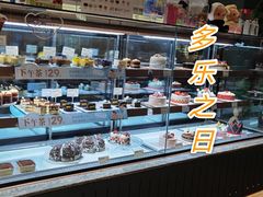 面包甜点陈列柜-多乐之日(颐堤港店)