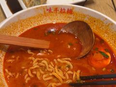 -味千拉面(上海松江二店)