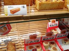 -味多美蛋糕(西安门店)