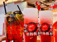 -朱光玉火锅馆(青岛凯德店)