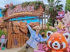 -福州罗源湾海洋世界旅游区