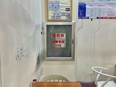 -东升灌浆包(辛庄街总店)