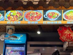 -爆炸头阿姨小四川正宗川味小吃(无任何分店)