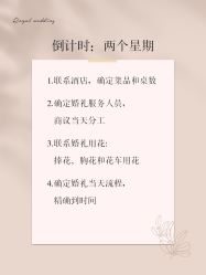 -挪娅婚纱摄影皇家会所