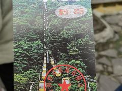 -黔灵山公园