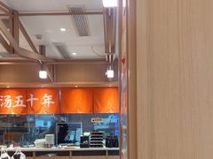 -味千拉面(泰州万达广场店)
