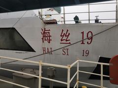 -海驴岛(荣成市)