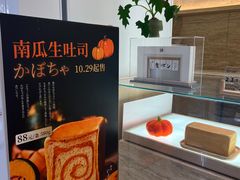 -银座仁志川GinzaNishikawa(长宁龙之梦店)