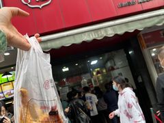 -吴山烤禽 (吴山路店)