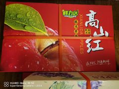 -鲜力达果品批发直销(青山店)