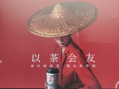 -成都银泰城