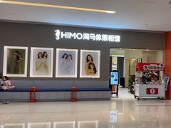 -海马体照相馆(佛山岭南站店)