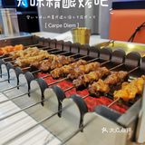秋天第一顿烧烤，滋啦滋啦的喷香[调皮]