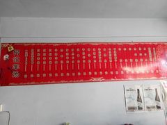 android_upload_pic-何记羊汤馆(丽水佳源店)