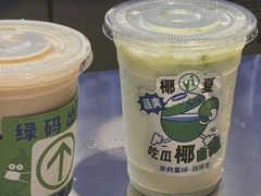 -茶救星球·蔬果茶(福田水围店)