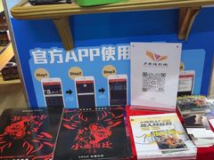 -卢米埃影城(苏州园区华润杜比全景声激光店)