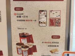 -炖物24章·顺时轻养茶(黄龙店)