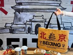 -味多美·北京面包工坊(天坛店)