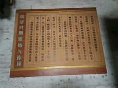 -平遥县衙