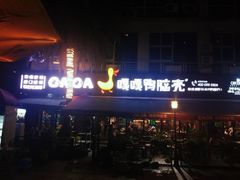 -嘎嘎鸭脑壳(蜀汉路店)