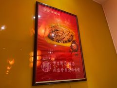 -芦月轩羊蝎子(劲松店)