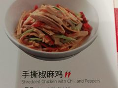 -西贝(吴江路湟普汇店)