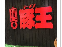 -新城市广场