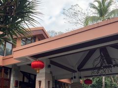 -七仙岭君澜度假酒店
