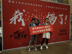 -天幕新彩云国际影城(激光巨幕店)