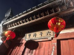 -三坊七巷历史文化街区