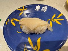 -京樽回転寿司(奥林匹克店)