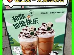 -星巴克(南宁民歌湖店)