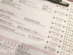 菜单-池记(尖沙咀店)