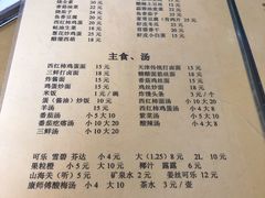 菜单-清真宏玉祥黄门脸餐厅(华荫东里店)