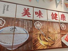 -小条食堂(筼筜天虹店)