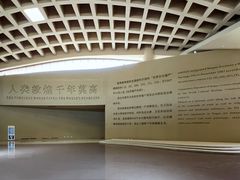 -敦煌莫高窟数字展示中心