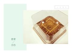 -福晶园益生菌蛋糕面包(紫荆山店)