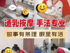-葱妈母婴医护月嫂中心(浦东店)